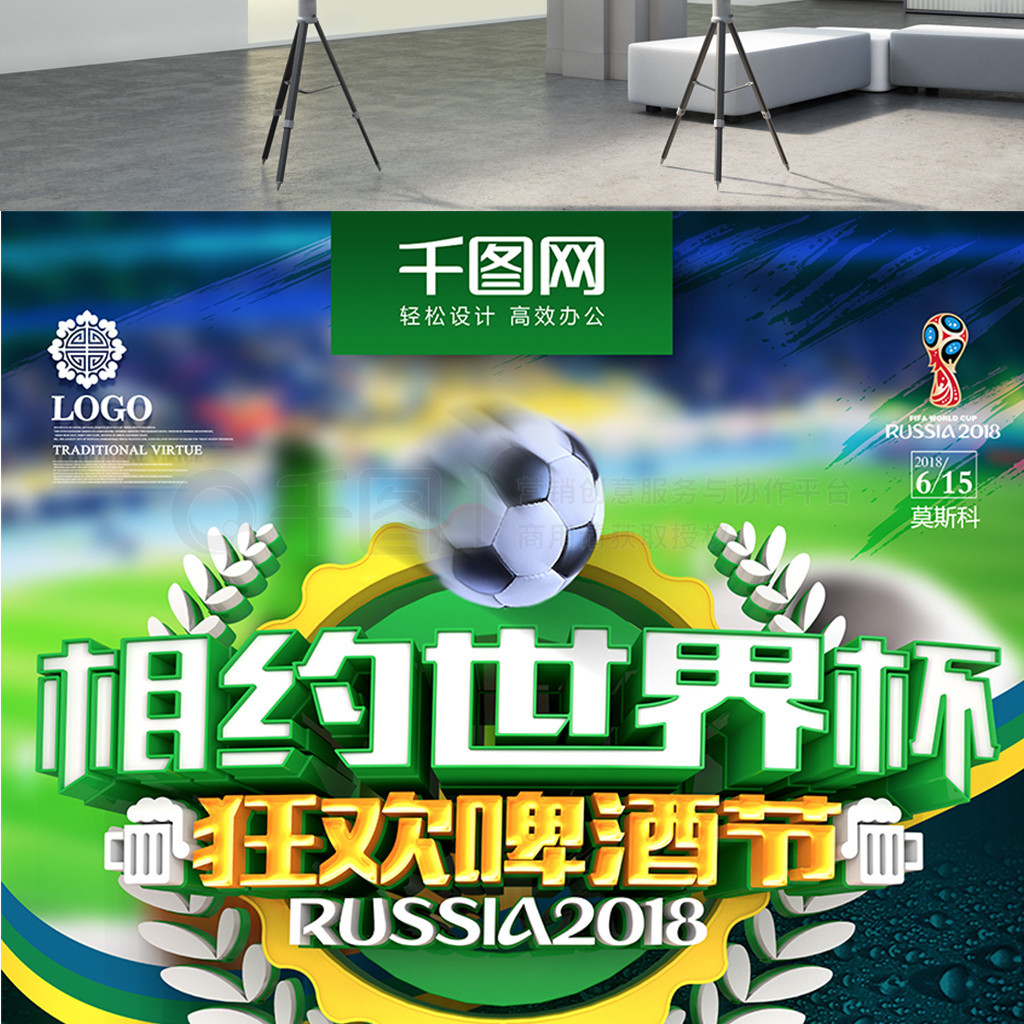 乐部的