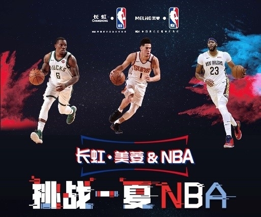 选择米