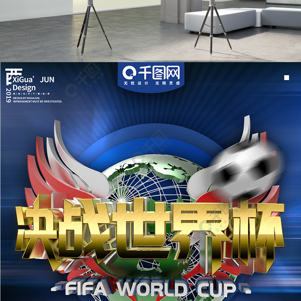 顶级俱乐部